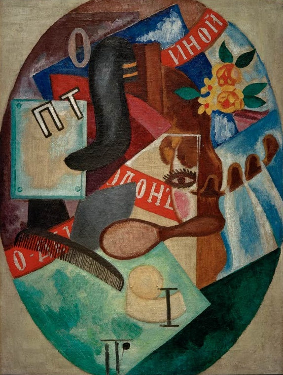 Olga Rosanowa Das Frisörgeschäft Kunstkopie, ovale Komposition mit Kamm, Handspiegel, Auge, Stiefel und Schriftzügen